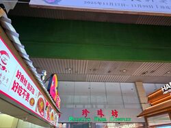 People's Park Complex (D1), Apartment #495127301